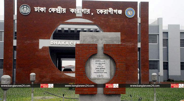 এক বছরে কেন্দ্রীয় কারাগার থেকে জব্দ ৮০ লাখ টাকা: আইজি প্রিজন